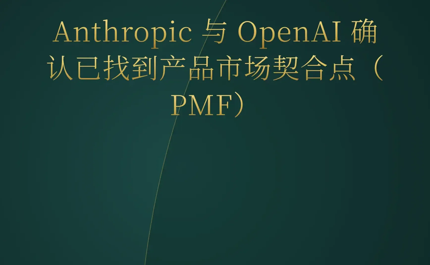 2026-05-28 | AI 代理从“对话框”走向“实体化”，YC 密集官宣人形机器人与自主研究引擎。
