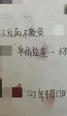 强奸同学的未成年人渣还能欢度中秋，这合理吗？