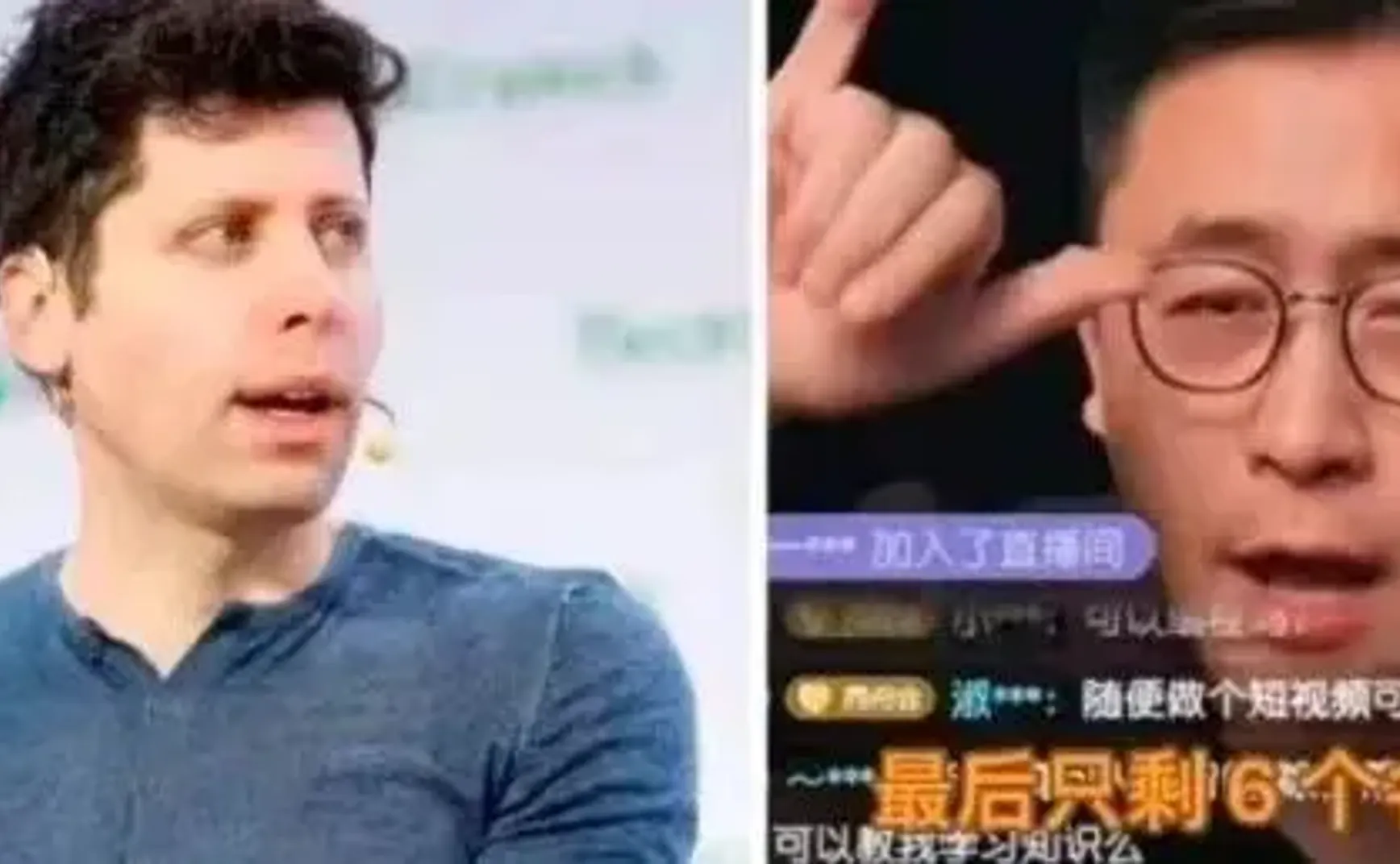 我是中国人，我很想用Sora
