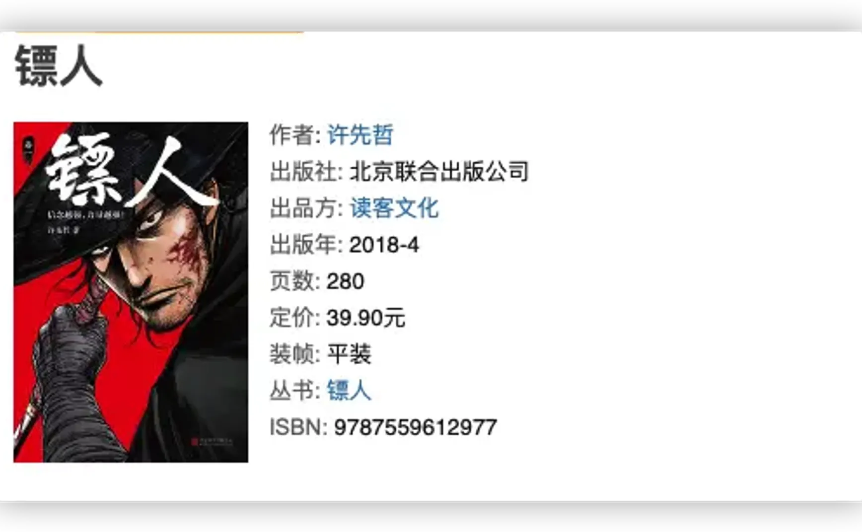 自说自话 Weekly Review 036