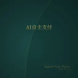 [付费深度] YC新贵Allowance：给AI一张信用卡