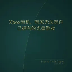 2026-08-05 | AI游戏生成再突破:单提示词生成完整游戏成常态,Xbox宕机引发数字所有权反思