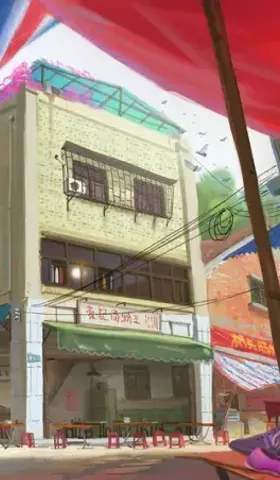 本土｜试行错误13