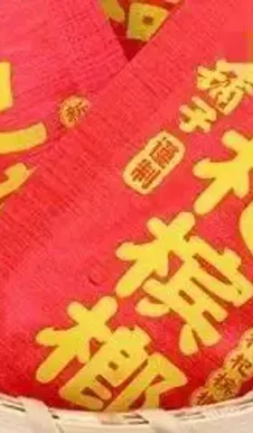 在国外被认定为毒品的它，却是中国娱乐圈的金主爸爸
