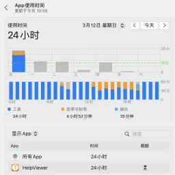 Mac OS和IOS更新后，自带问题如何解决