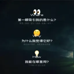 设计漫步周刊#102