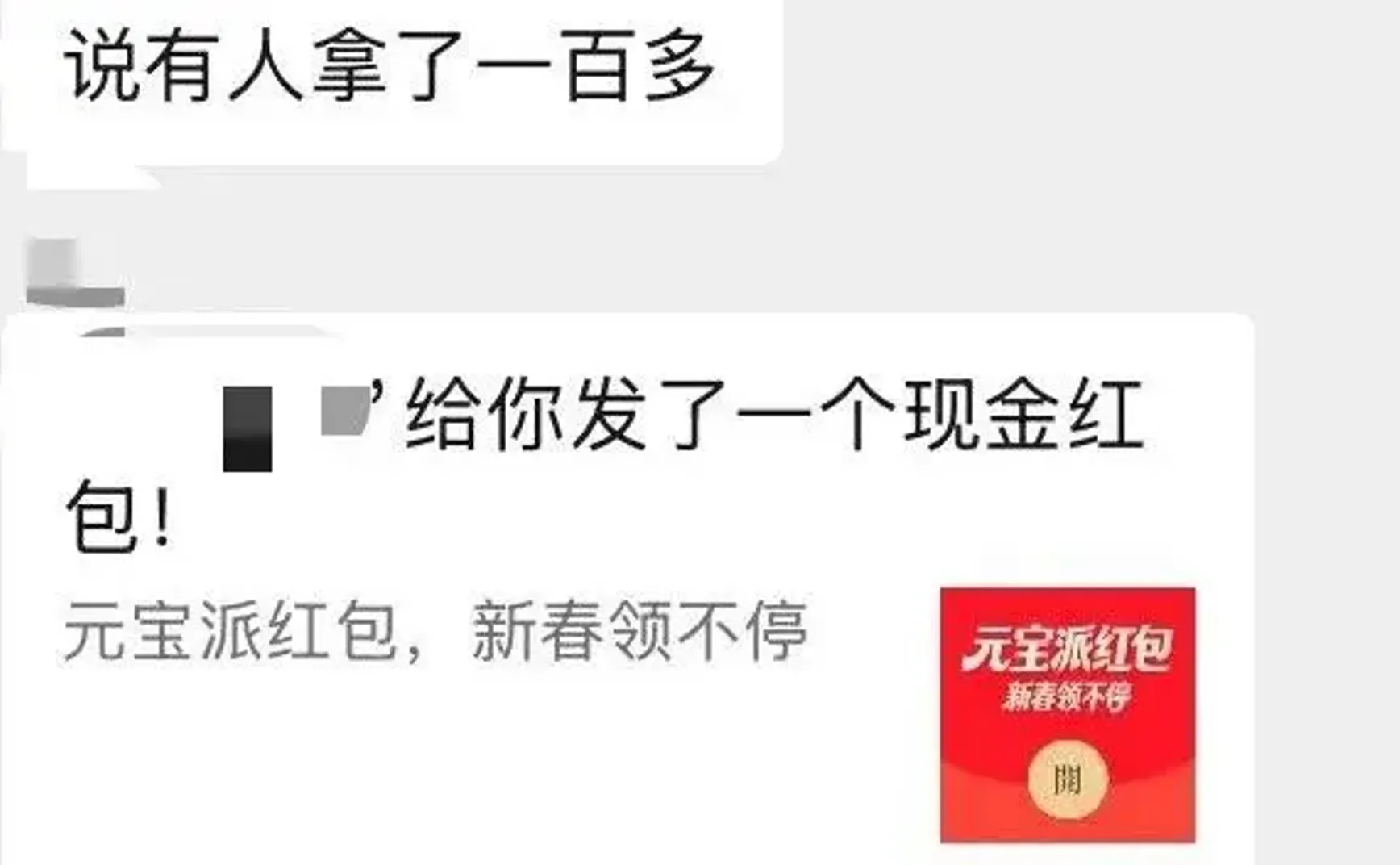 元宝应该感谢微信的当头棒喝