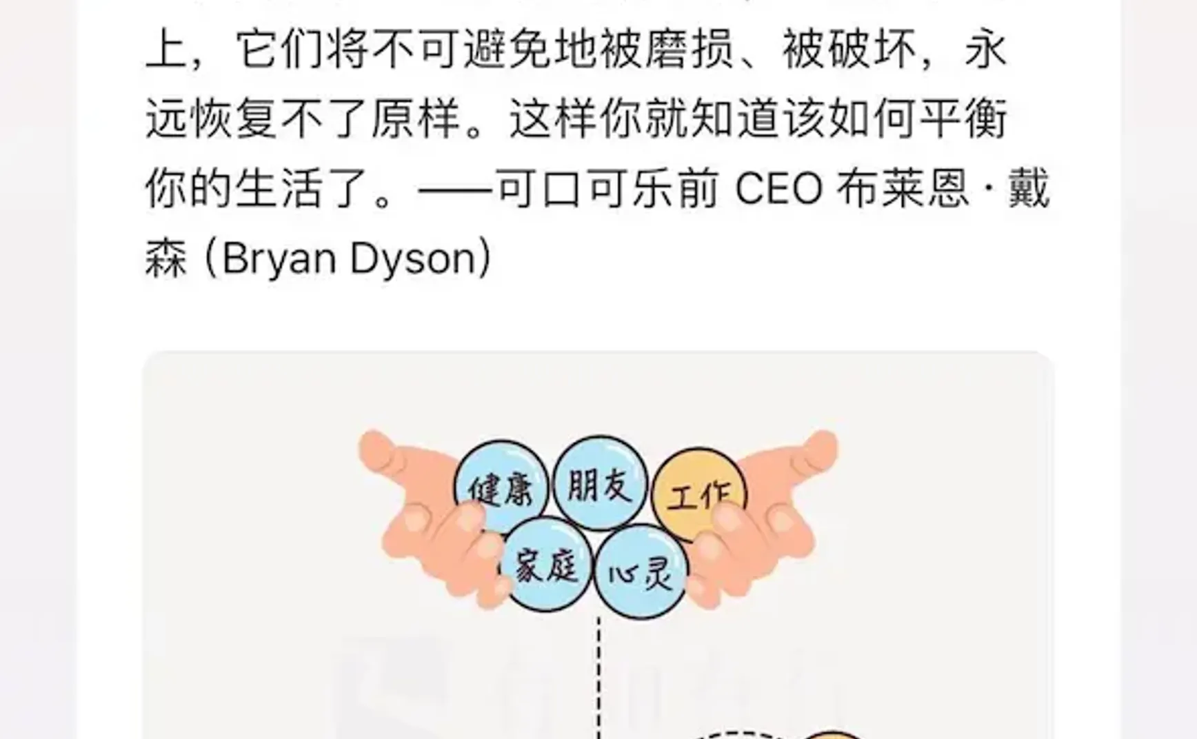 🥫阅读碎片罐头（202312月刊）| 试行错误