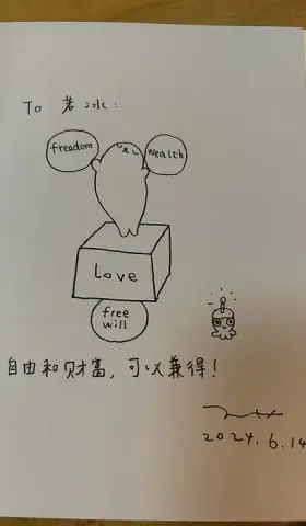 62.最好的果子总在阴影中长成