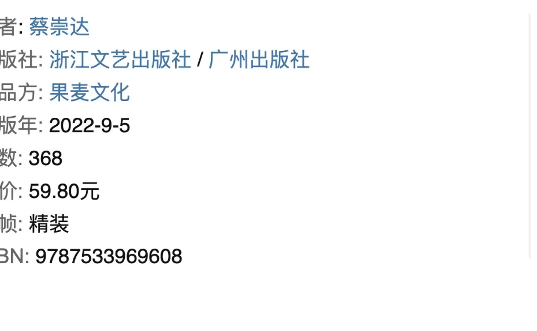 #23 不是能力问题，多是意愿问题