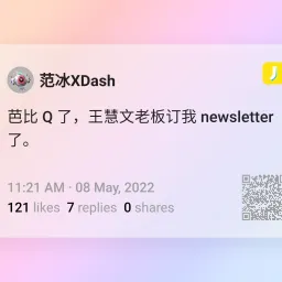 驯鹿漫游 No. 6 感谢珍贵的正反馈