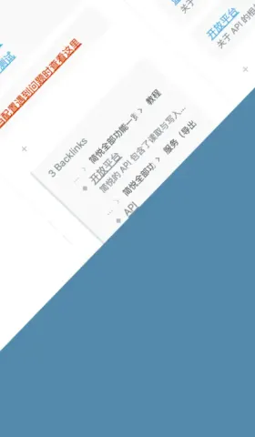 我的 Workflowy 使用观
