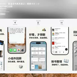 AI Coding 5 个月，成功上架一个 iOS App｜从原型、代码到备案上架的全流程复盘总结