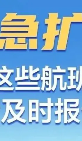 干啥都实名制的年代，防疫怎么还靠寻人启事？！