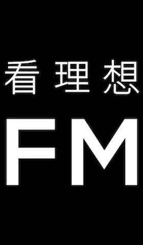 播客相对论｜1月份不能错过的播客单集