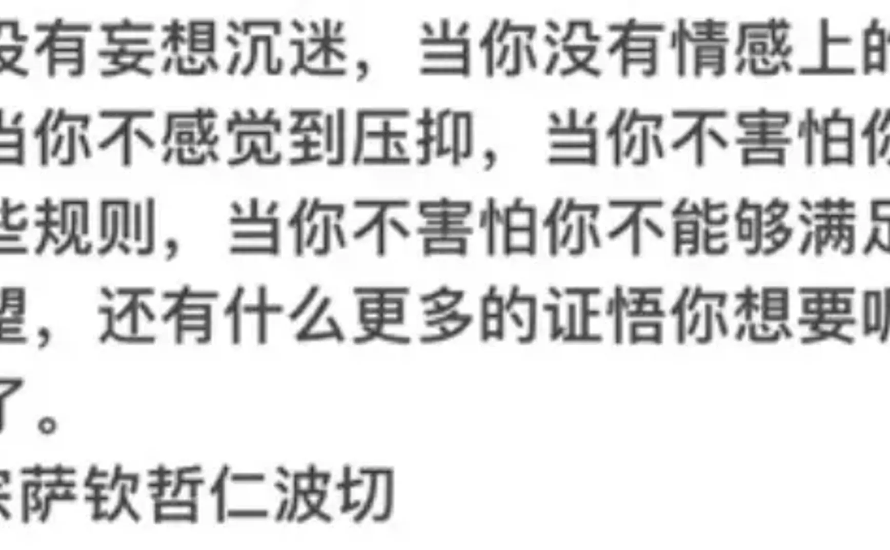 55. 一掌盛满安宁，胜过两手抓满劳碌捕风