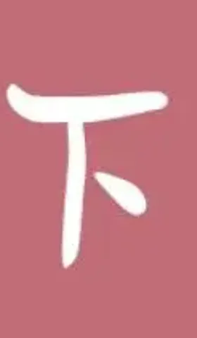 你以为返乡是【回家乡】，卫健委说那是【回乡下】
