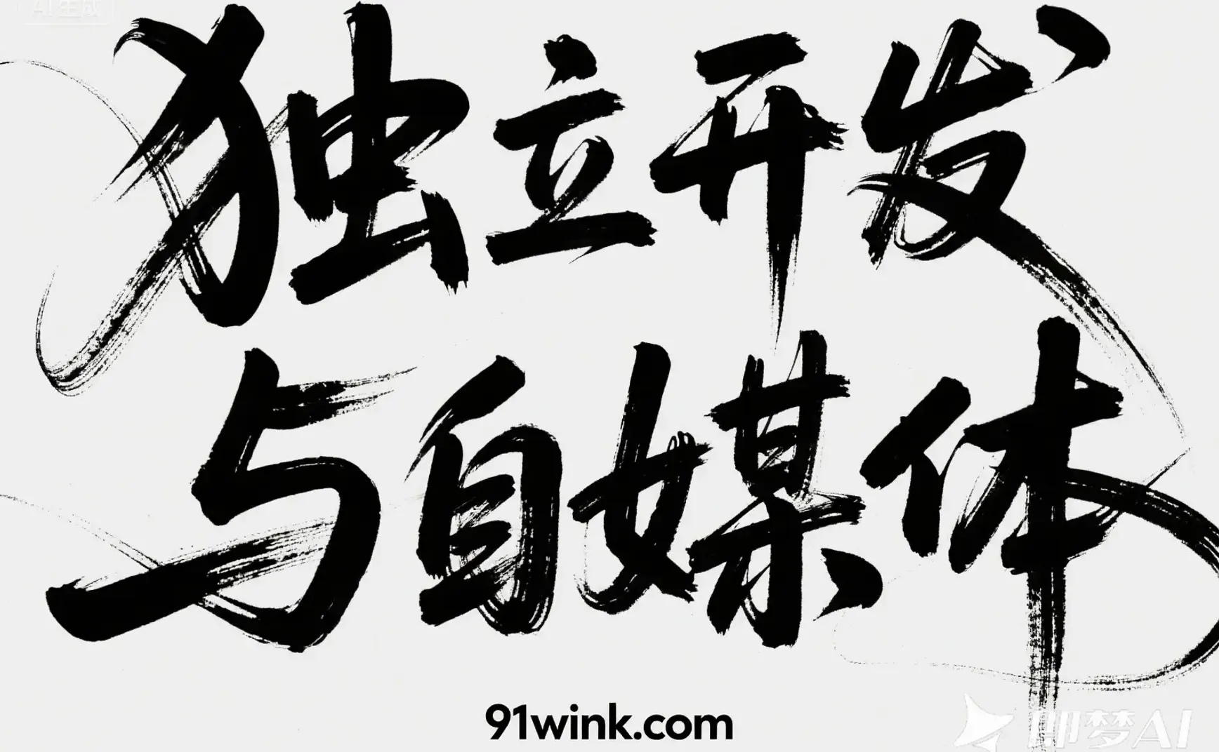 独立开发前线周刊第11期：独立开发与自媒体