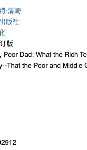 #32 对「不自洽」自洽，对「拧巴」心安理得