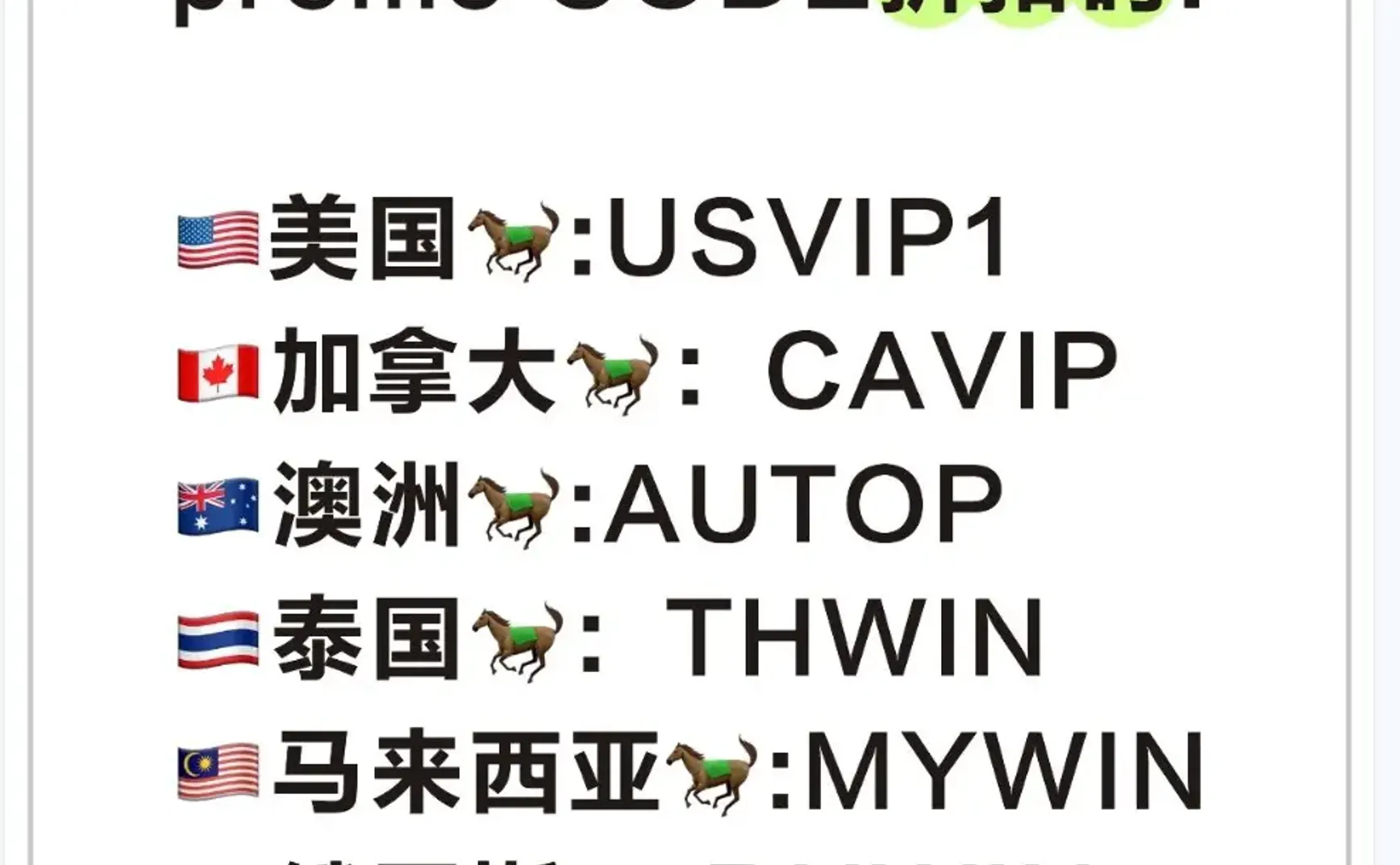 菜鸟集运省钱的小技巧：