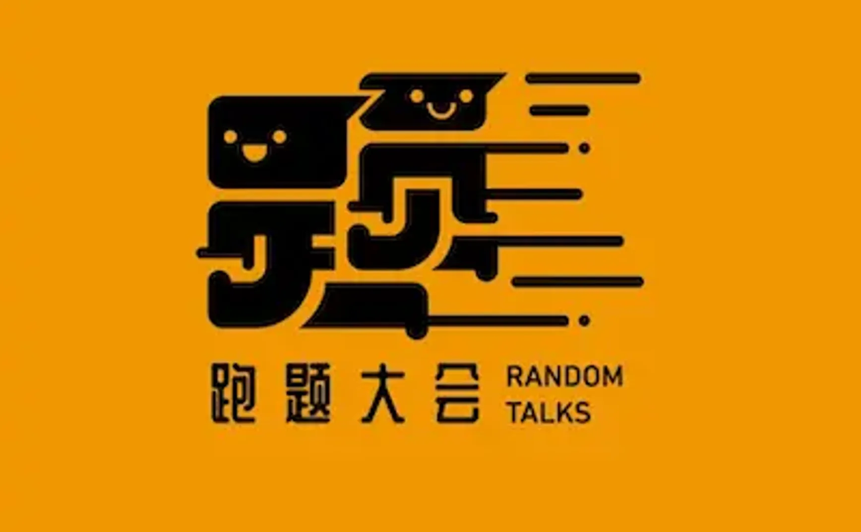 播客相对论｜12月份不能错过的播客单集