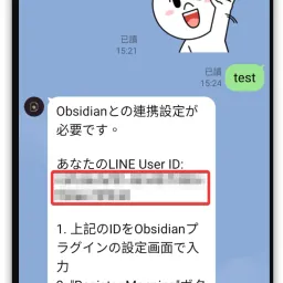 LINE Notes Sync:LINEとObsidianをシームレスに同期し、スマホで素早くメモを入力して、簡単にObsidianへ送信して編集できます。