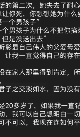 10：祝你拥有更多“不需要被其他事填补和照亮”的时刻 | 曲率飞船newsletter