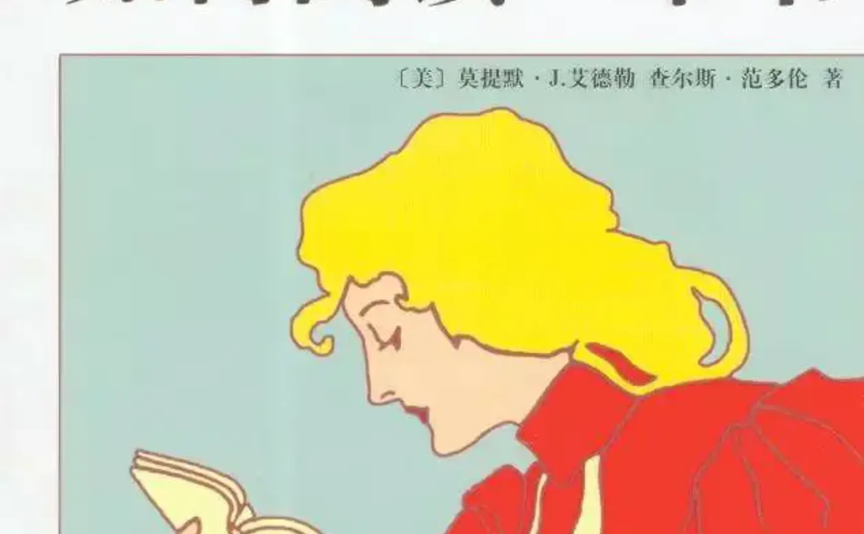 怎样阅读比较快