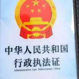 防城港亮证女事件通报回避了五大问题，急需提级调查！
