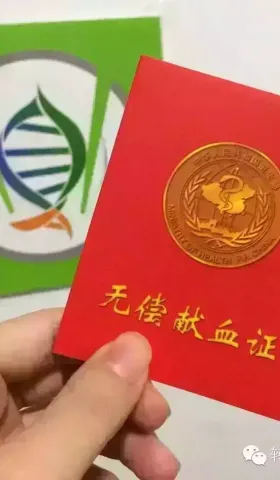 小伙子身体这么棒，献400毫升才对啊！