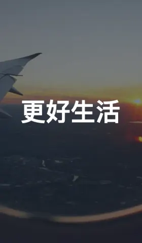 041：自由的演进：反叛、独立、自我约束