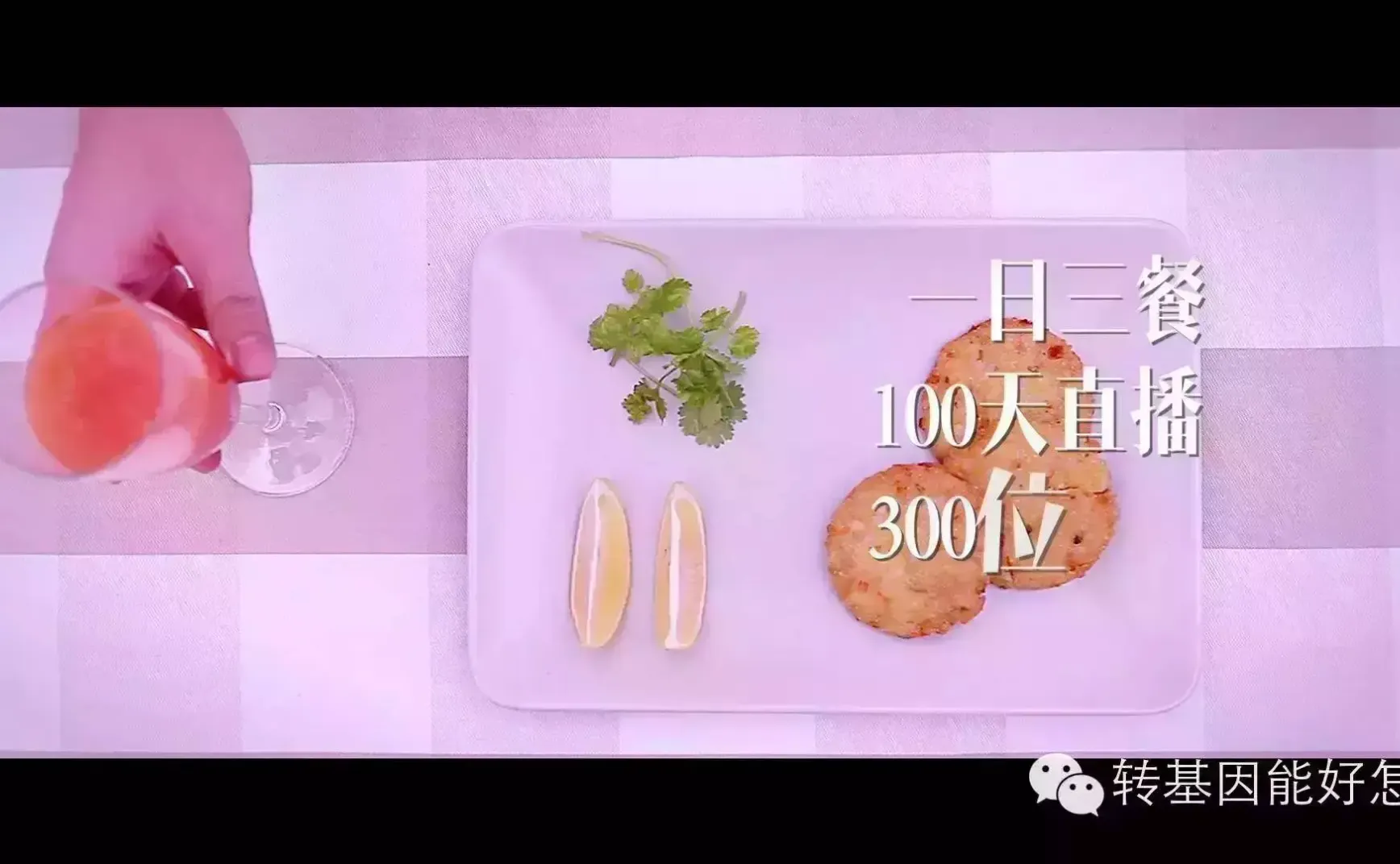 【深夜福利】如何做一份有营养高逼格的转基因早餐？