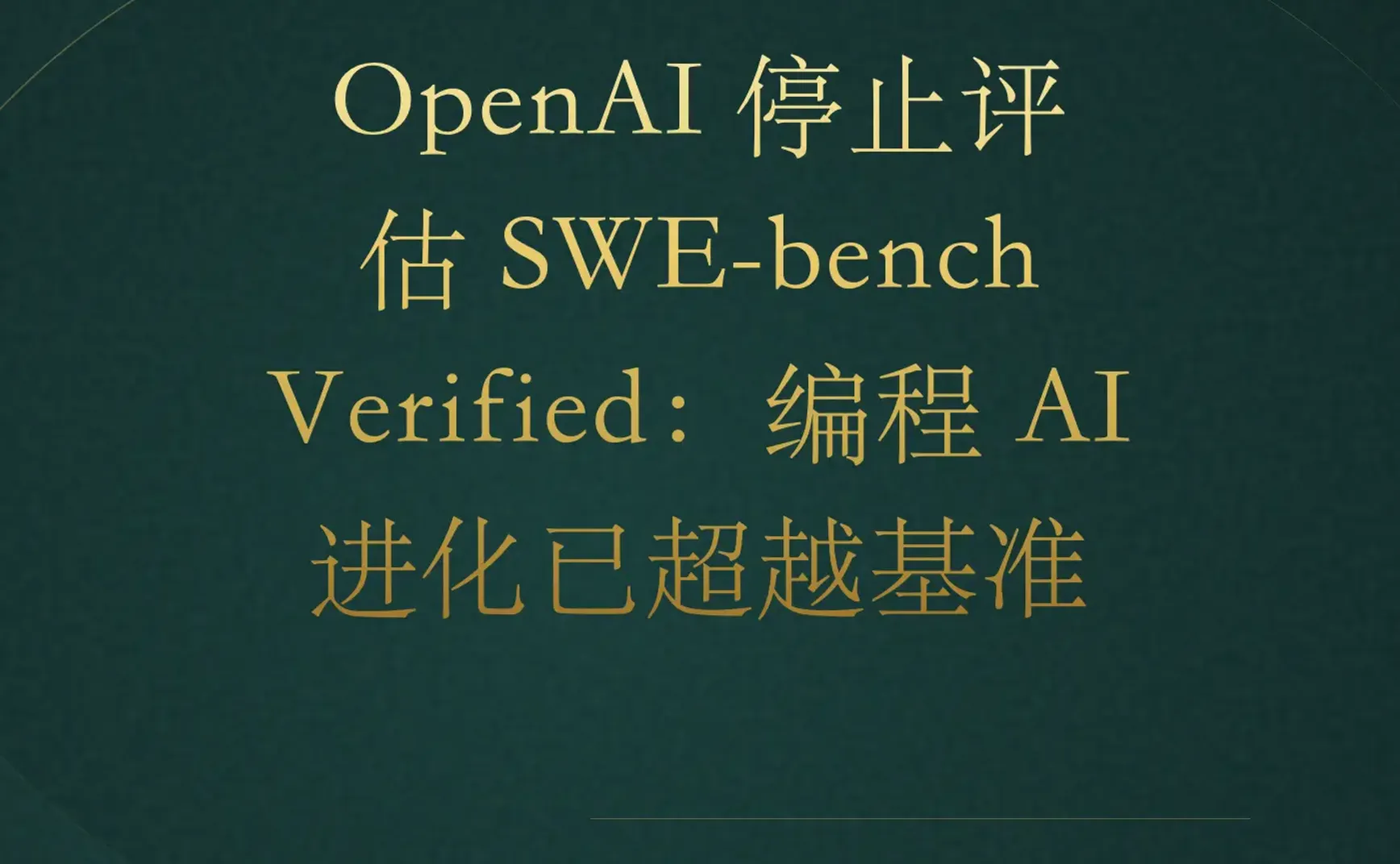 sagasu的科技日报 - 2026-04-27