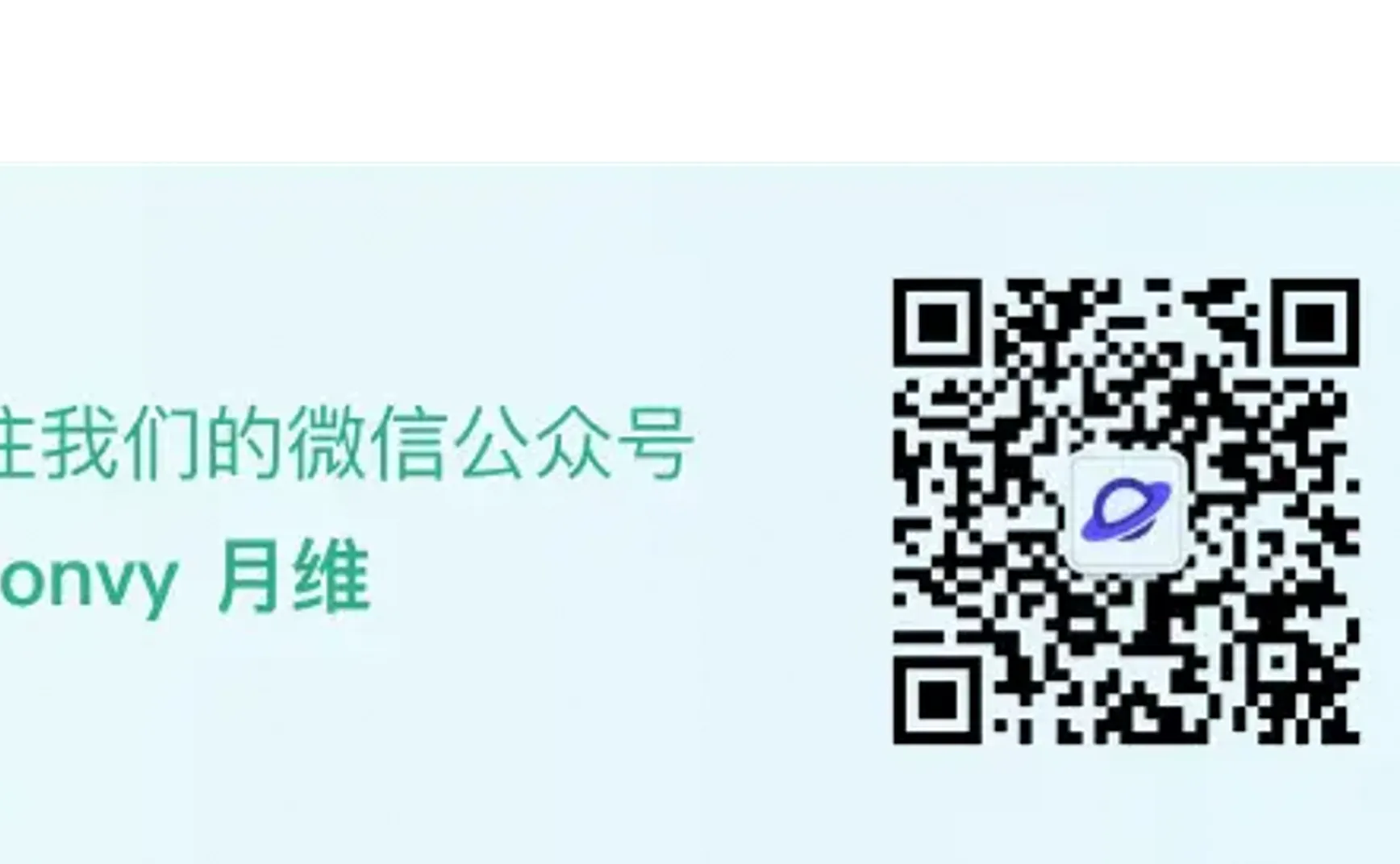 感谢竹白的陪伴