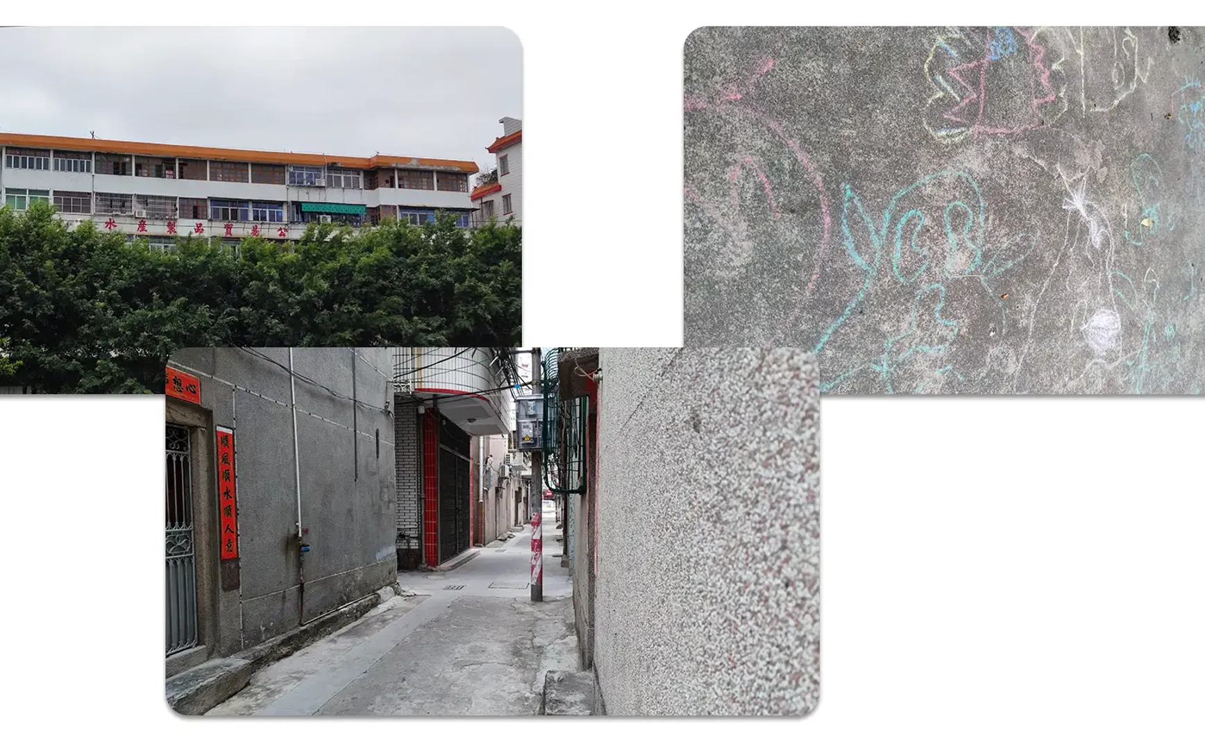走路｜试行错误16