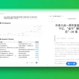 简悦 Andrej Karpathy LLM Wiki 方案