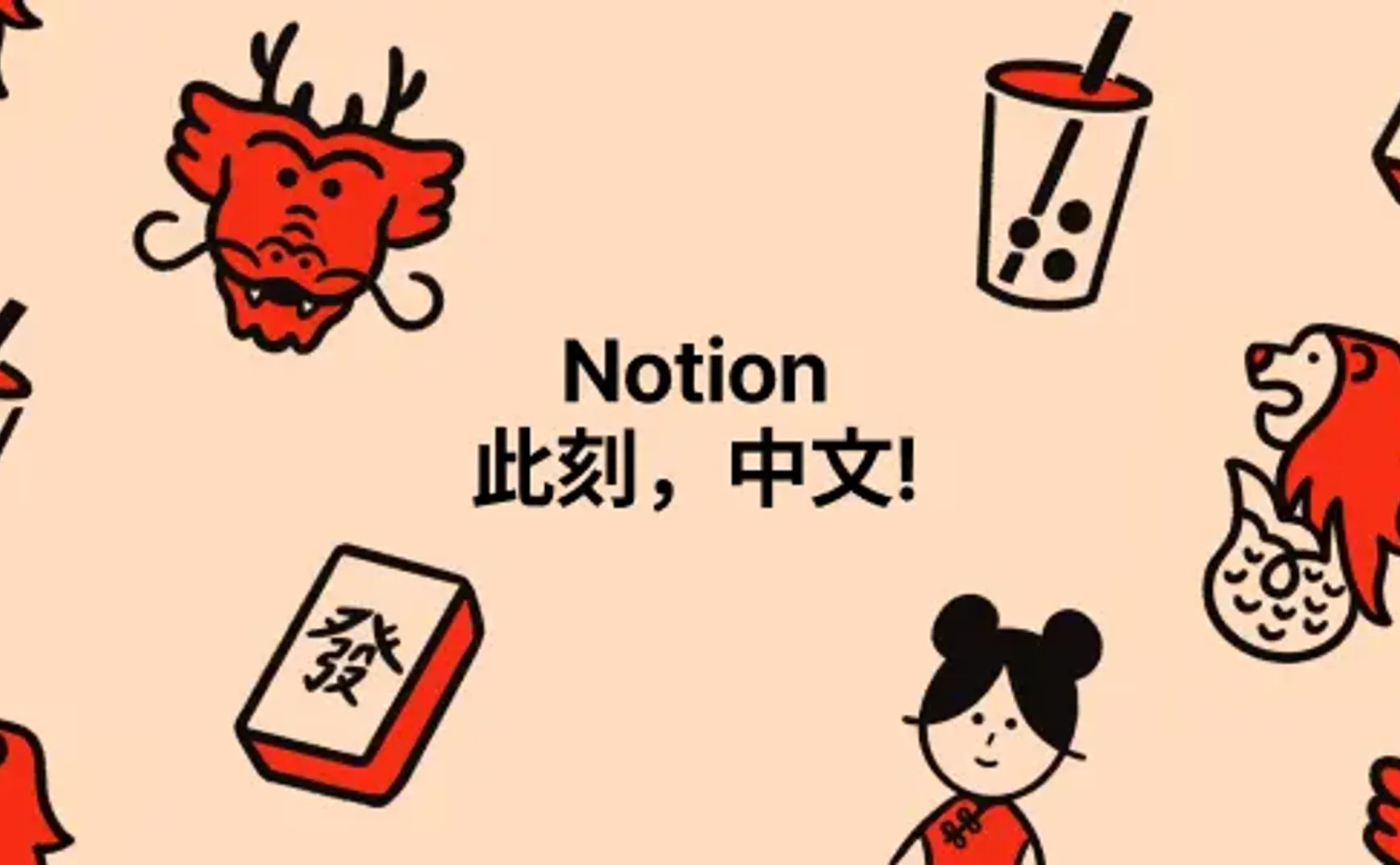 🟢 屋下 AI 设计周刊 ｜#06 AI时代的好设计是什么？