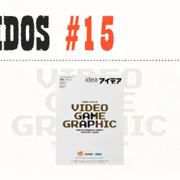 #15｜复古美学