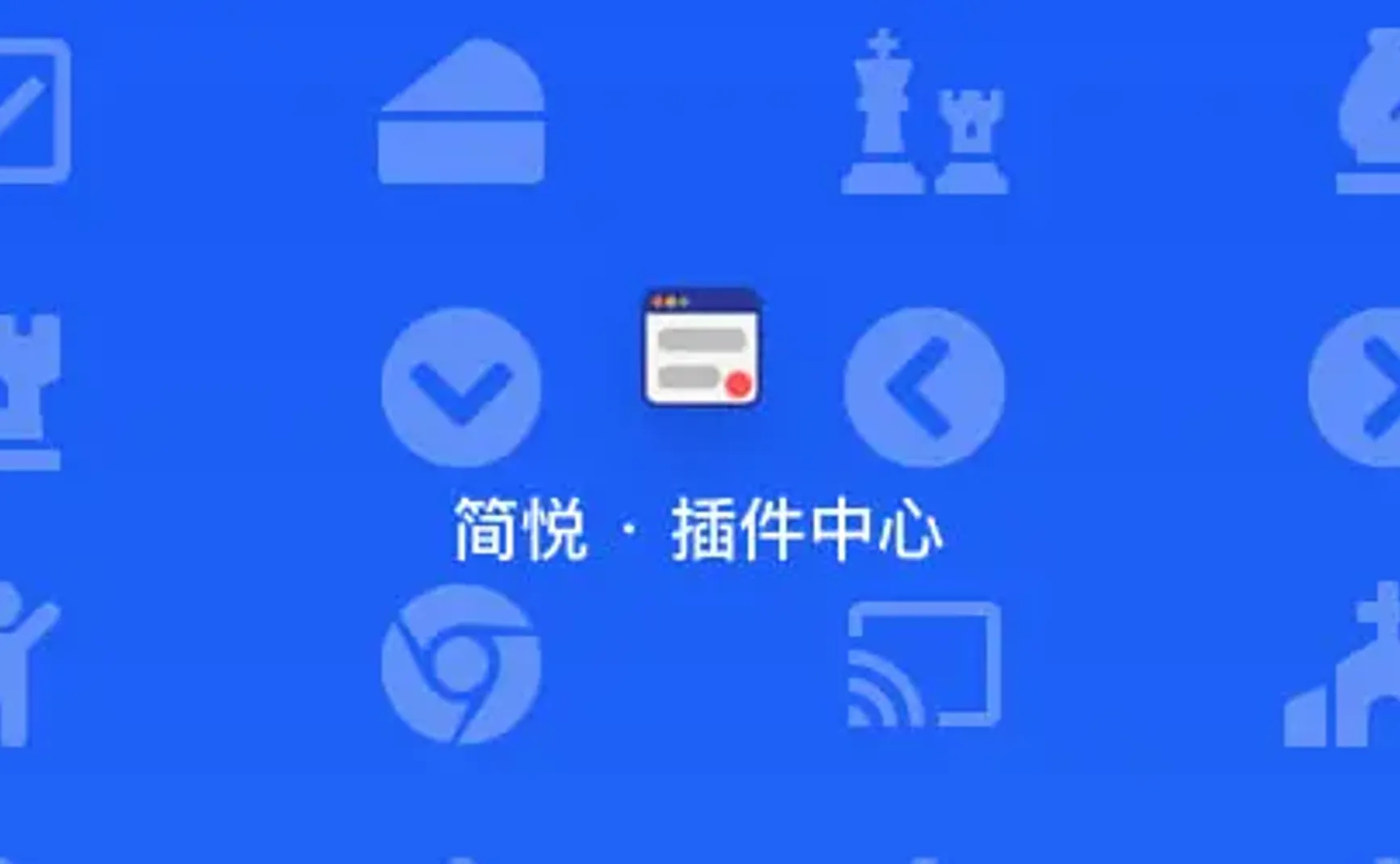 两个提升阅读体验的插件：自动化辅助增强 1.1.1 & 阅读模式动效优化 1.0.0