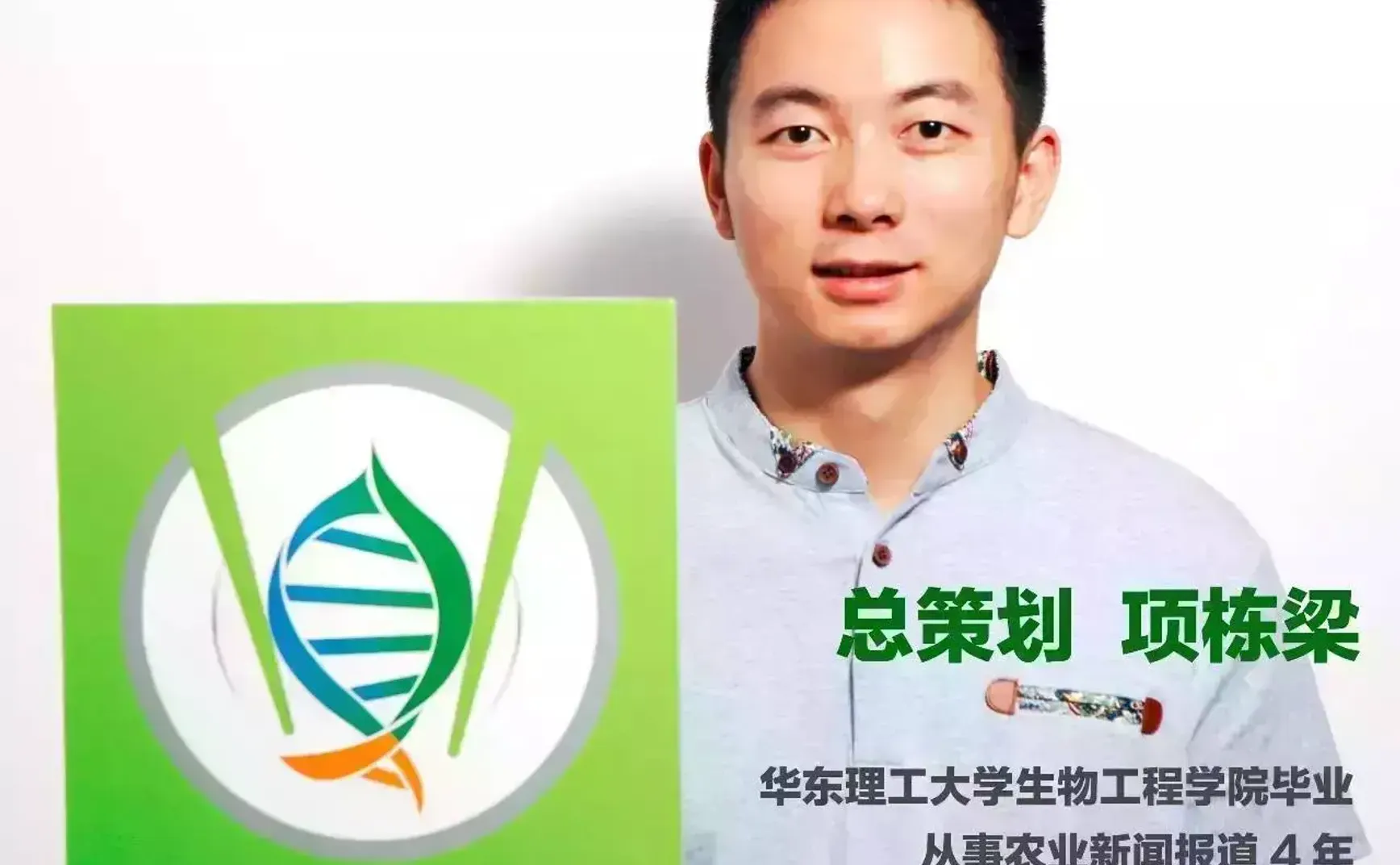 他们恐吓我的家人，我不能再无动于衷！