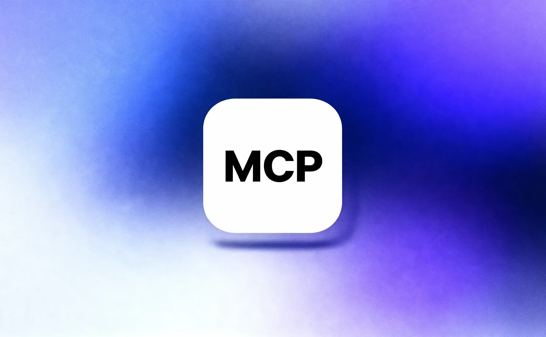 什么是模型上下文协议（MCP）？