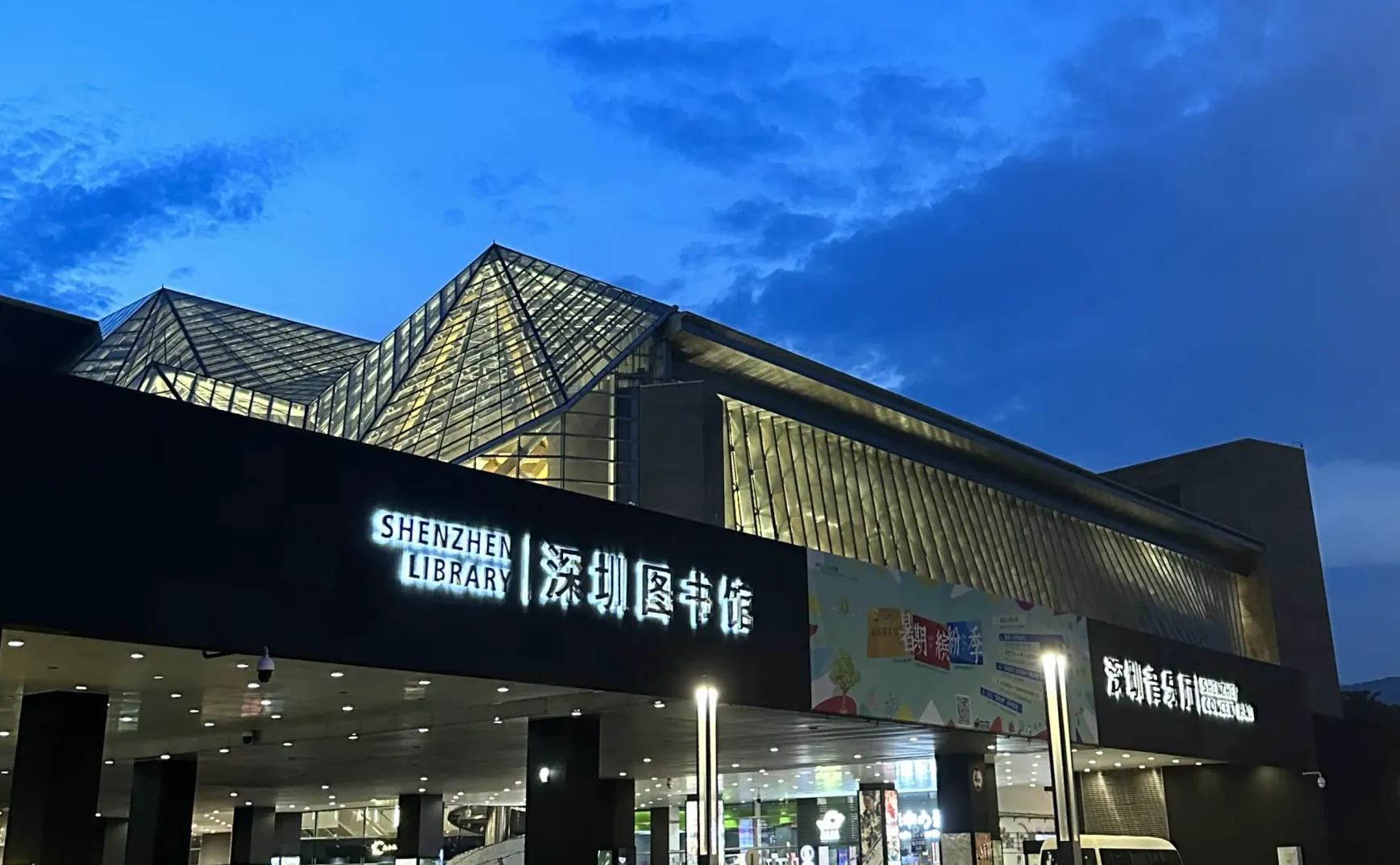 【27】深圳入职记：世界丰盛，因此不活成「人上人」也可以｜曲率飞船newsletter