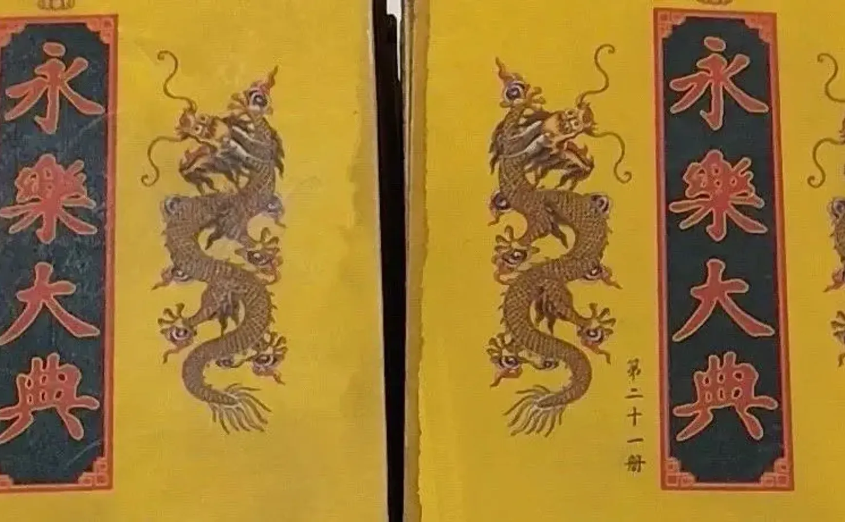 “西方伪史论”背后的民族自卑心理