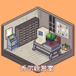 乔尔收发室Weekly#42：中秋散策