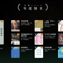 Off-Beat No.4 长风破浪会有时，病树前头万木春。