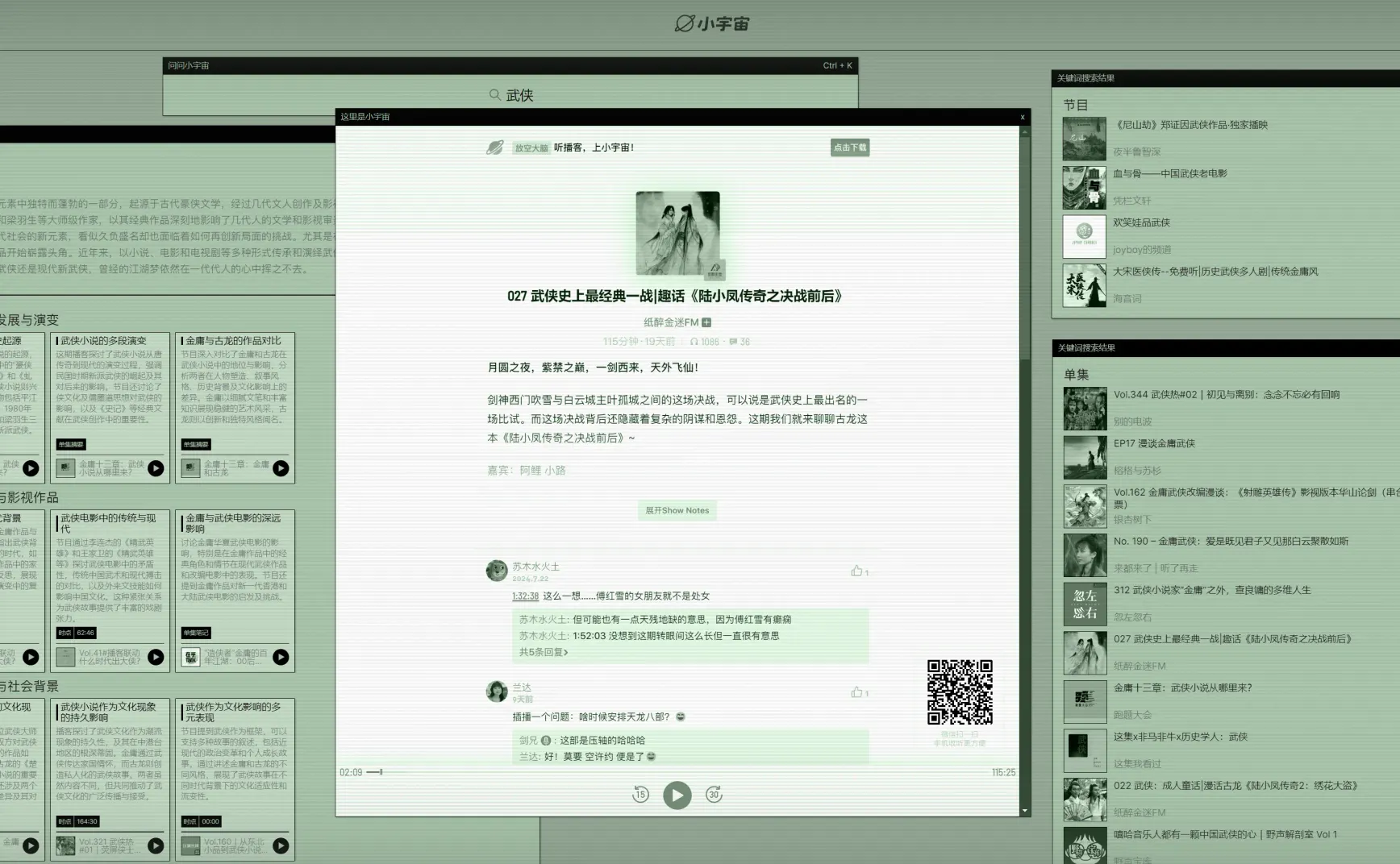 冷板凳周刊 vol. 026
