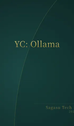 [付费深度] YC力挺Ollama：本地AI模型新霸主