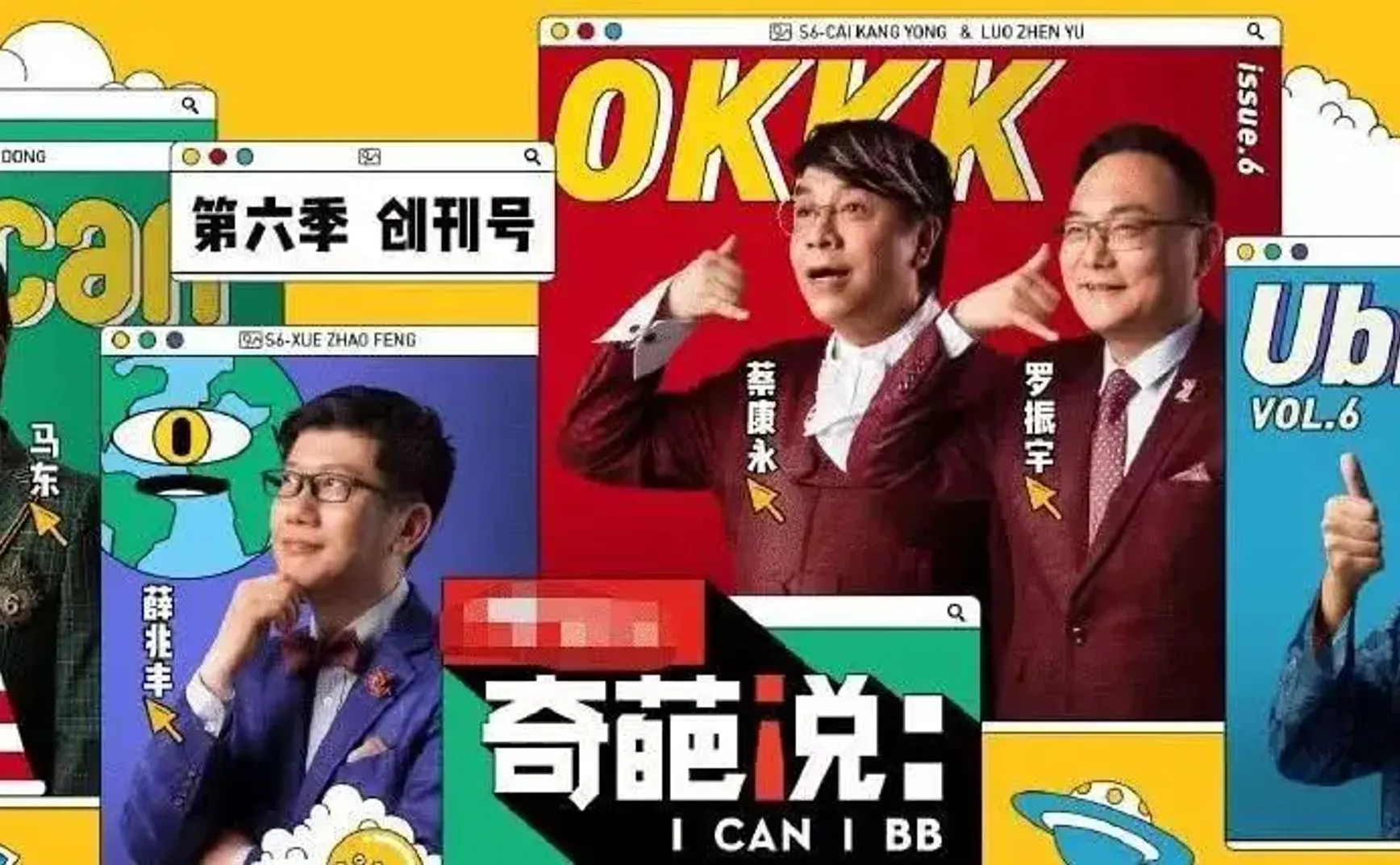 救猫还是救画？人生或许有舞台，但不能时刻是表演