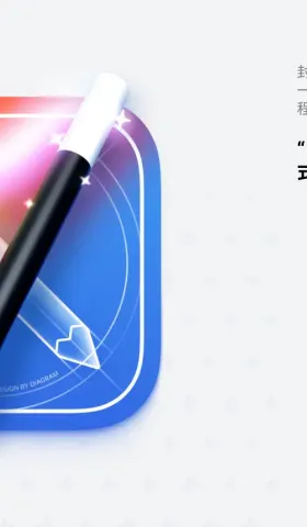 Moonvy 月维设计素材周刊 第 066期